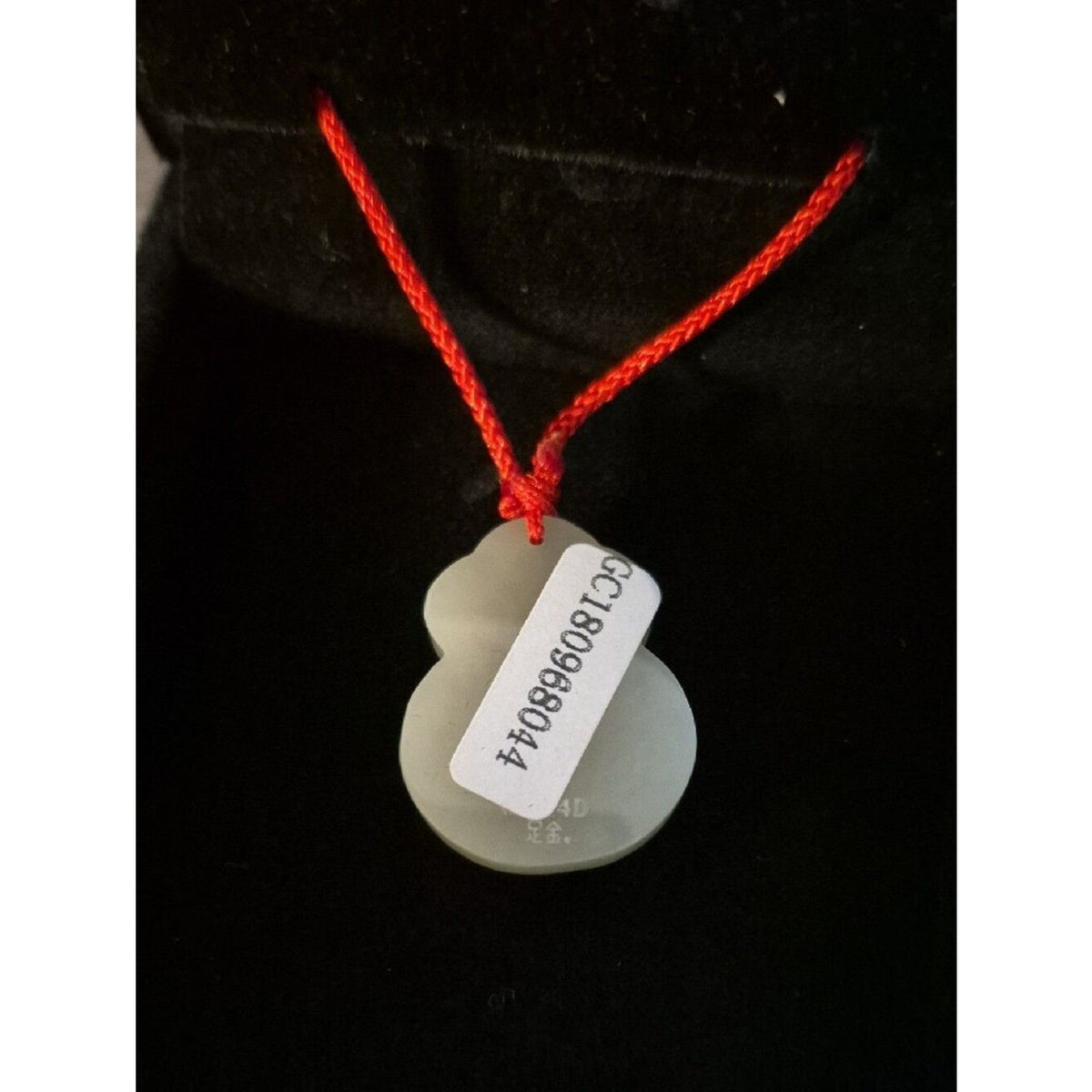 Good Luck Charm Gold Money Bag Hetian Jade Pendant Red Cord 16"